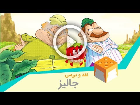 download lagu mp3 mp4 جالیز, download lagu جالیز gratis, unduh video klip Download جالیز Mp3 dan Mp4 320kbps Gratis
