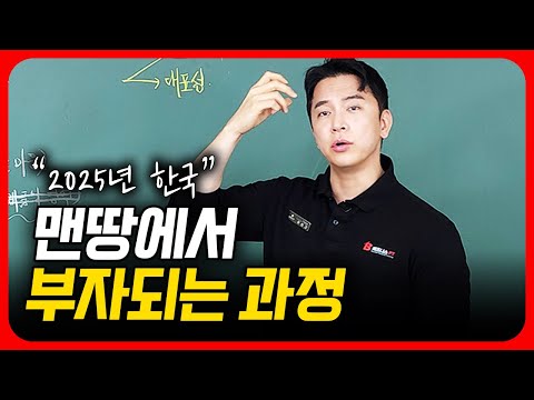 돈도없고 빽도없으면 그냥 이거하세요