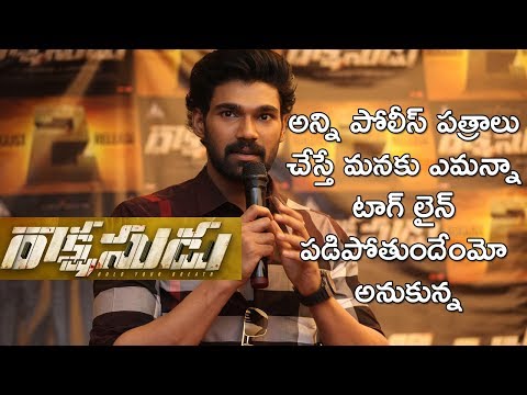 Bellamkonda Sai Srinivas At Rakshasudu Trailer Launch