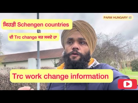 Which country Trc change other Schengen countries @Parmhungary