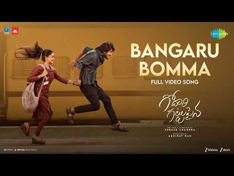 Bangaru Bomma — watch video
