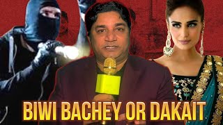 BIWI BACHEY OR DACOIT | STAND UP COMEDY