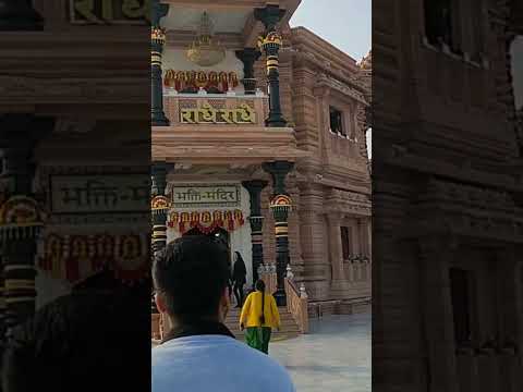 Prem mandir