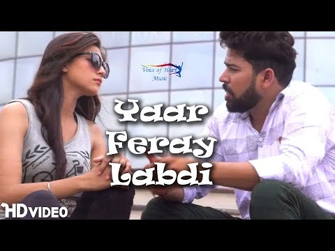 Yaar Feray Labdi