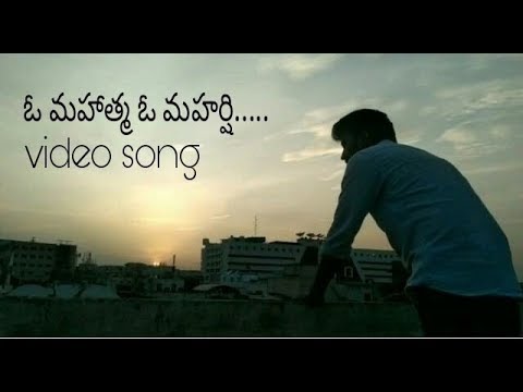 O MAHATMA O MAHARSHI COVER SONG FROM "AKALI RAJYAM" MOVIE