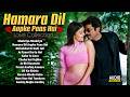 Hamara Dil Aapke Paas Hai Love Collection AUDIO JUKEBOX Shukriya Mohabbat Ki Jo Bhi Kasmein