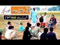 Number Daar Chabal Student Funny New Top Funny Must Watch Top New Comedy Video 2020 You Tv