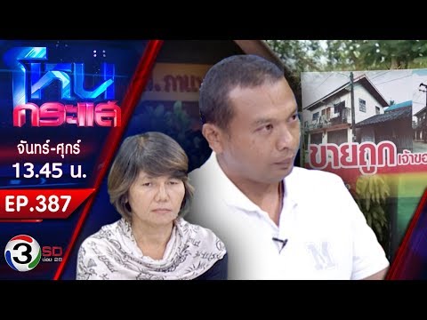 คลิกเพื่อดูคลิปวิดีโอ