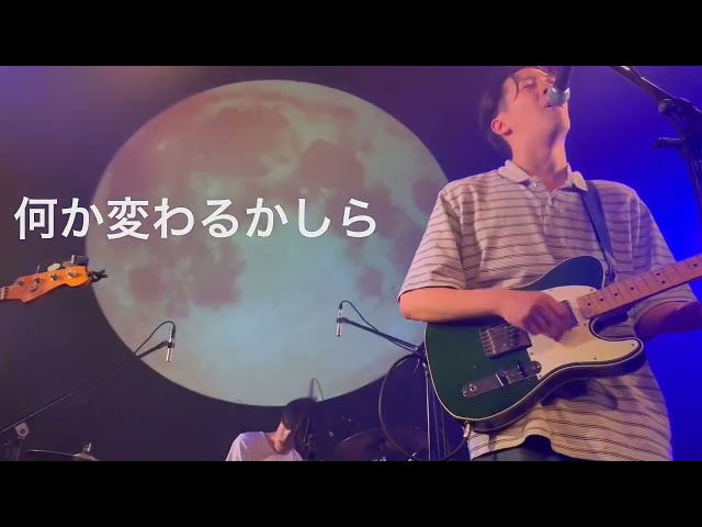 2⼈組兄弟ニュー喫茶ロックバンド「⽣活の設計」が背中合わせで撮影された新アー写公開 & 企画ライブ『新⽣活』を下北沢THREEで澤部渡(スカート)/ 砂の壁 を迎えて開催! 3 YouTubeサムネイル