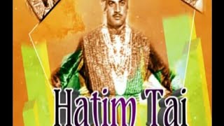 Pakistani Film Hatim Tai (1967) - Old Movie - Urdu