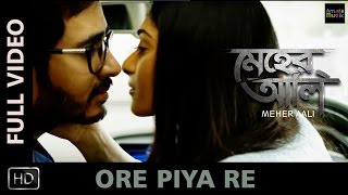 Ore Piya Re Video Song | Meher Aali | Bengali Movie 2017 | Hiraan | Satarupa | Raj Barman | Loy-Deep