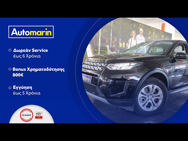 Automarin - Land Rover Discovery Sport (2021)-preview