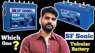 SF Sonic Tubular Technology Inverter Battery 100AH Or 150AH For Home Use. SF Sonic Stan Master 😎😊