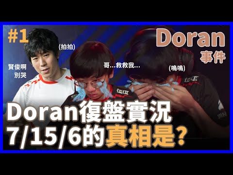 download lagu mp3 mp4 Doran Com, download lagu Doran Com gratis, unduh video klip Doran Com