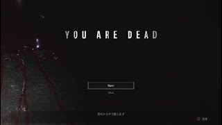 [実況][ホラー]BIOHAZARD RE:2豆腐プレイ