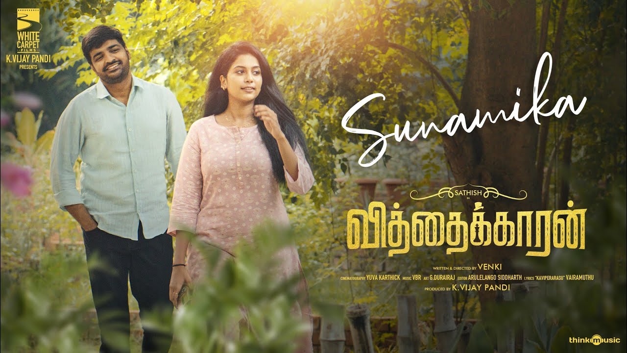 Sunamika Song Lyrics | Vithaikkaaran 2024 | Hariharan