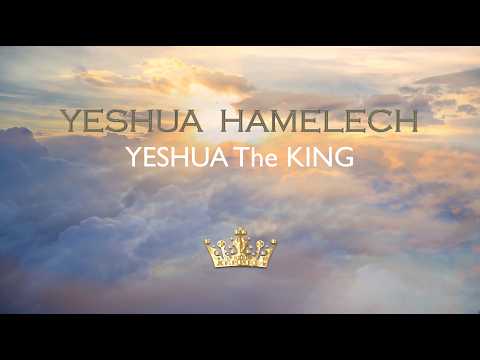 Yeshua The King / Yeshua  HaMelech - James Block (feat. Liz Block)