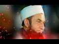 Ya Allah Galti Hogai Maaf Kr Dy Molana Tariq Jameel