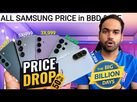 Samsung S Series Prices in Big Billion Day Flipkart Sale | Amazon GIF Sale S24,S24 Fe,S24 Ultra,S23