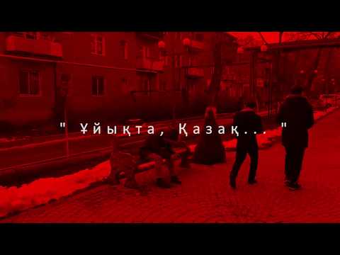 ШYNGYS - Ұйықта, Қазақ (Official Video)