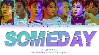 BTOB (비투비) – SOMEDAY (언젠가) (Color Coded Lyrics) (Han/Rom/Eng/가사)