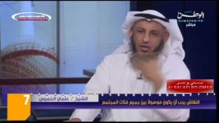 قناة الوطن اليوم السابع لقاء الشيخ عثمان الخميس جزء 1