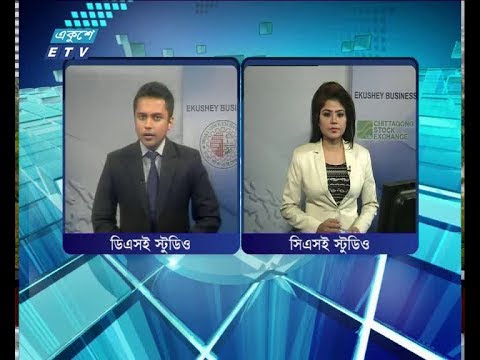 শেয়ার বাজার আপডেট ৩য় পর্ব , ০৭ অক্টোবর ২০১৮