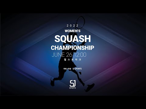 [매치업스쿼시]2022 WOMEN'S SQUASH CHAMPIONSHIP