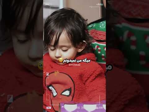 بچه پوتک خیلی بامزه اس میگه من نمیدونم مزشو😂🐥تست غذای بچه با پسرم ریچ#پوتک #پوریا_پوتک #پوریاپوتک