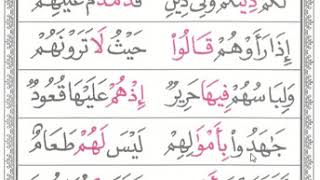 Iqra Book 4 - Page 13