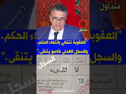 عبد اللطيف وهبي: 