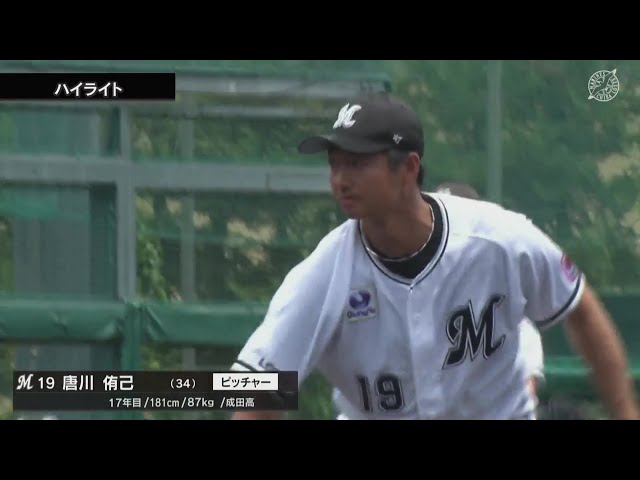 【ファーム】7月3日 千葉ロッテマリーンズ 対 読売ジャイアンツ ハイライト