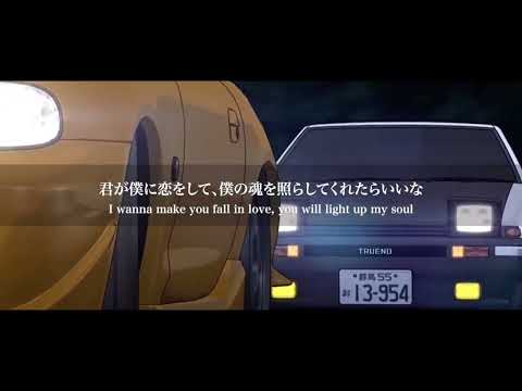 Initial D: Fifth Stage I CAN'T STOP LOVIN' YOU DREAM FIGHTERS
