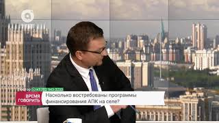 Как взять кредит на свой агробизнес у государства?