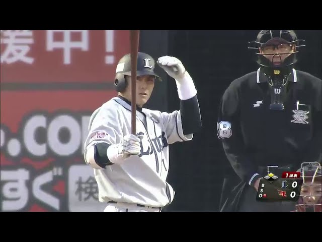 1回表 ライオンズ速攻!! 栗山の一打で試合開始わずか3分で先制点をあげる!! 2014/4/22 E-L