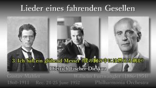 Download lagu Mahler: Lieder eines fahrenden Gesellen, Fischer-Dieskau & Furtwängler (1952) さすらう若者の歌 mp3