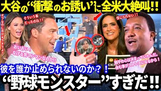 「大谷は野球モンスターだ！」大谷からの“衝撃の誘い”に全米大絶賛！「止められない！オオタニは同志を集め..投げる気もマンマンだよｗ」【ドジャース／最新情報／MLB／海外の反応】