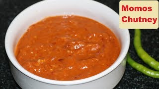 मोमोज़  चटनी | momos chutney recipe | red chili and tomato chutney recipe :-)
