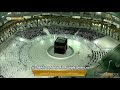 Surah Waqiah | Tremendously Recited by Sheikh Maher Al Muaiqly | Makkah Isha Salaah | 27 May 2021