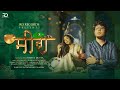 MEERA (Hindi Version) - Rahul Dutta | Sreetama | Official Music Video | Hindi New Sad Song 2021