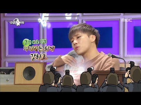 [RADIO STAR] 라디오스타 Kim Sung-kyu narcissistic explosion ♥ Nell sang songs! 20180124