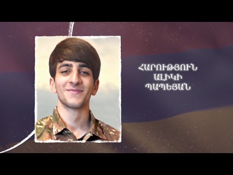 Ձեզ բացակա չենք դնի․ Հարություն Պապեյան