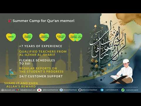 Quran Memorization Summer Camp