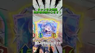 【#shadowverseworldsbeyond 】ワムデュスウィッチの破壊力半端ないって！