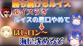強すぎるルイスに対して『悪宮こころ』が出てしまう【天宮こころ/ルイス・キャミー/天開司/因幡はねる/にじさんじ切り抜き】