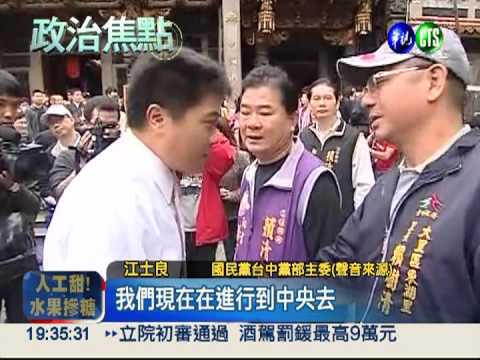 顏寬恆投藍拚立委 綠徵召陳世凱