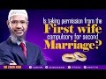 IS TAKING PERMISSION FROM THE FIRST WIFE COMPULSORY FOR SECOND MARRIAGE? - DR ZAKIR NAIK