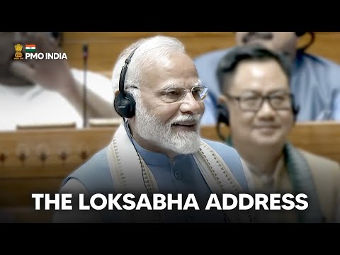 Prime Minister Narendra Modi is speaking in Loksabha l PMO
