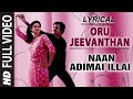 Oru Jeevanthan Full Video Song With Lyrics Naan Adimai Illai Rajnikanth Sridevi Tamil Hit Songs
