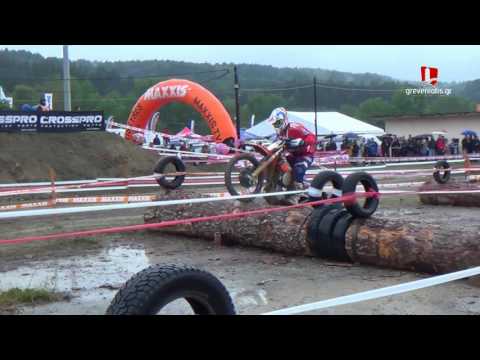 Enduro gp Greece 2016 -Grevena super test